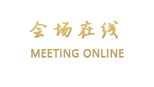 河源叶园温泉度假酒店